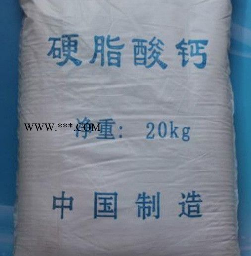 精豪厂家钙锌复合稳定剂 聚氯乙烯PVC钙锌复合热稳定剂图3