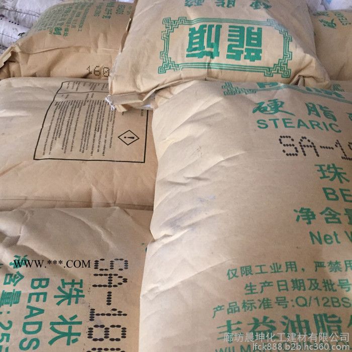 批发稳定剂硬脂酸 PVC热稳定剂 硬脂酸厂家图3