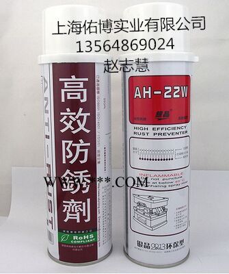 供应银晶AH-22W防锈剂 高效防锈剂图3