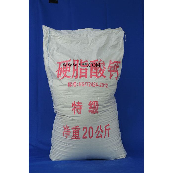 欧达OD 工业级硬脂酸钙 润滑剂 PVC热稳定剂 橡胶软化剂 厂家供应图3
