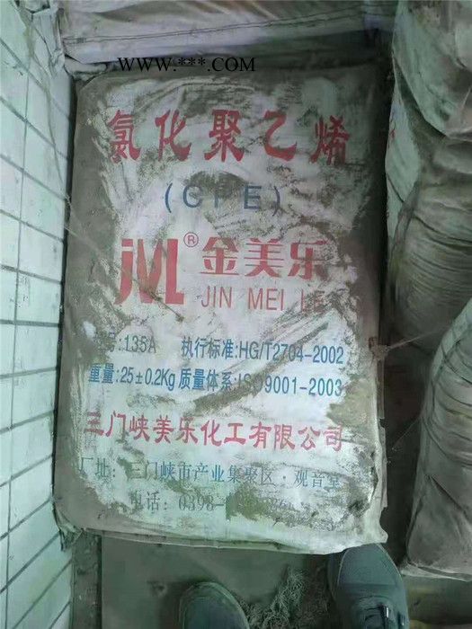 鸿福 热稳定剂 添加剂图4