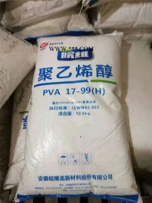 鸿福 热稳定剂 添加剂图2