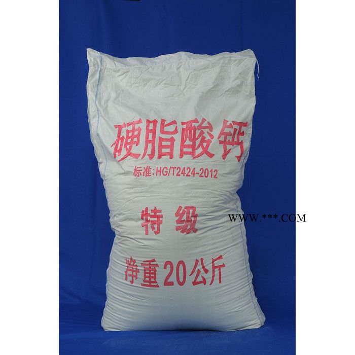 欧达OD  硬脂酸钙 热稳定剂 工业级硬脂酸钙 润滑剂 防水剂 现货供应图2