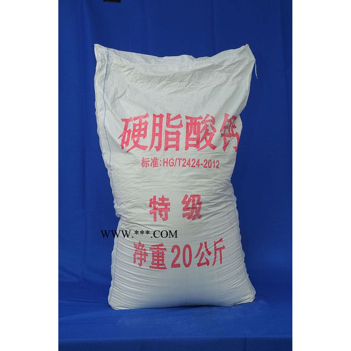 欧达OD  硬脂酸钙 热稳定剂 工业级硬脂酸钙 润滑剂 防水剂 现货供应图3