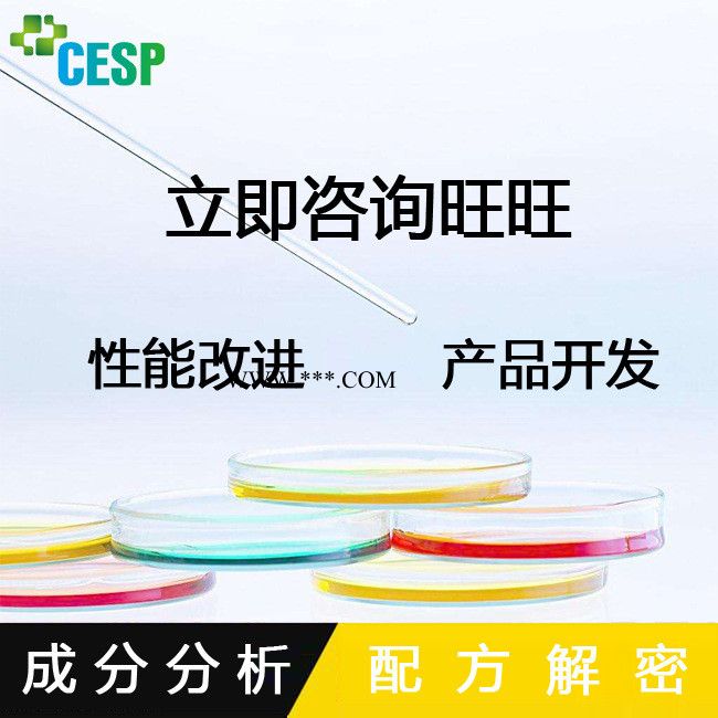 PP颗粒料 配方优化 高冲击 PP颗粒料 热稳定剂 耐高温 模仿生产图3
