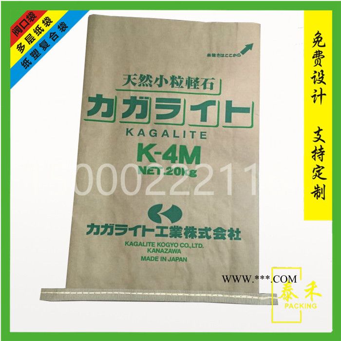 热稳定剂包装袋_热塑性树脂包装袋图6