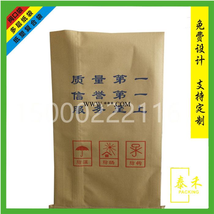 热稳定剂包装袋_热塑性树脂包装袋图4
