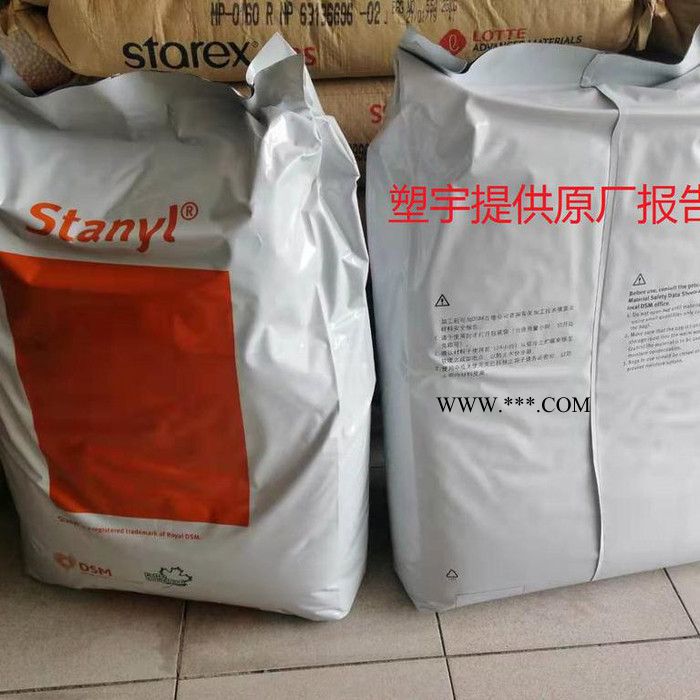 供应黑色本色PA46 荷兰DSM TW363 PA46热稳定剂图3