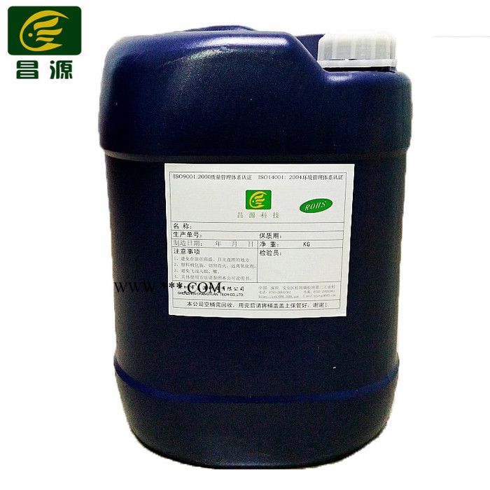 长安CY-202D防锈剂 昌源环保工业防锈剂 水性防锈剂 精密防锈剂 水基金属防锈剂**图4