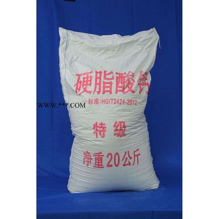 欧达OD工业级硬脂酸钙 润滑剂 PVC热稳定剂 橡胶软化剂 厂家供应图2