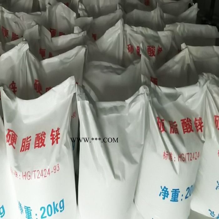 现货供应 硬脂酸锌 热稳定剂 树脂润滑剂 树脂脱模剂图2