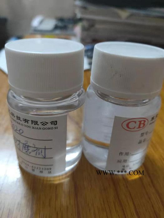 诚邦公司  解决苛刻底材附着的水性附着力促进剂图2