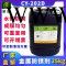 昌源供应CY-202D 超声波金属防锈剂 水性防锈油 钢铁防锈剂图2