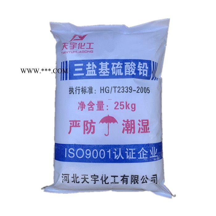 天宇 三盐基硫酸铅  PVC热稳定剂厂家 二盐基**铅   复合稳定剂自产自销图5