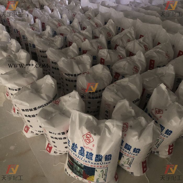 天宇 三盐基硫酸铅  PVC热稳定剂厂家 二盐基**铅   复合稳定剂自产自销图2
