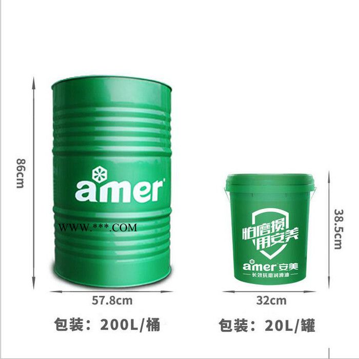 安美/amer 28年气相防锈剂研发生产 安美产销气相防锈剂 无色透明防锈剂 金属气相防锈油表面无残留图4