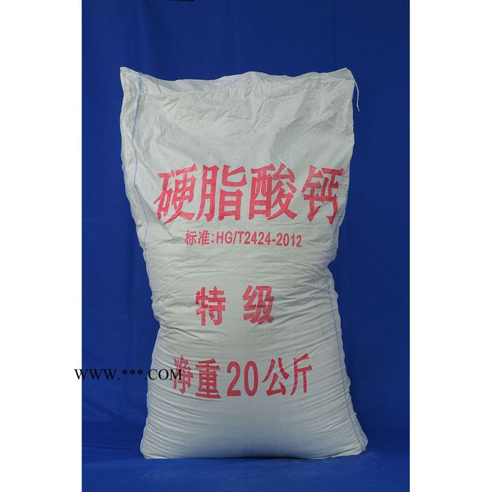 欧达OD 硬脂酸钙 工业级用于橡胶塑料热稳定剂 厂家供应图2