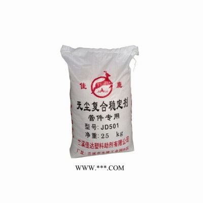 无尘复合盐系列热稳定剂JD-507