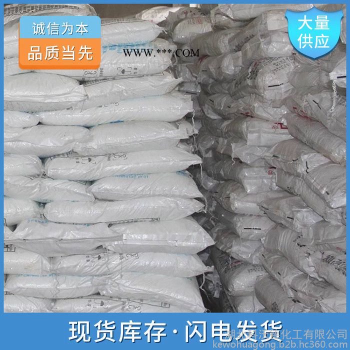 对苯乙烯磺酸钠 2695-37-6 热稳定剂图3