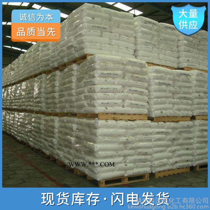 对苯乙烯磺酸钠 2695-37-6 热稳定剂图2
