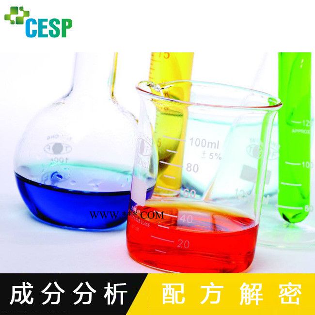 促进剂配方 成分分析 高密度 塑料促进剂成分分析图2