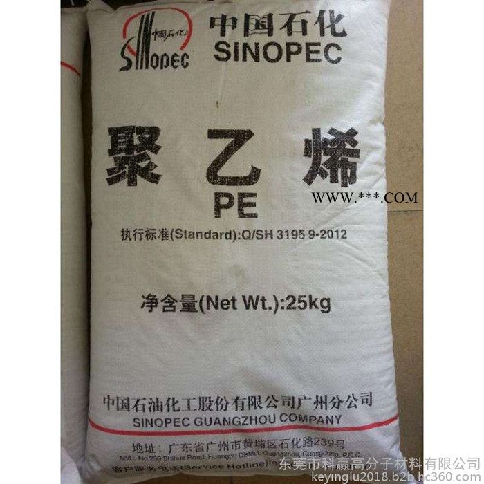 LLDPE薄膜级 LL1001XW埃克森美孚适合含热稳定剂薄膜图5