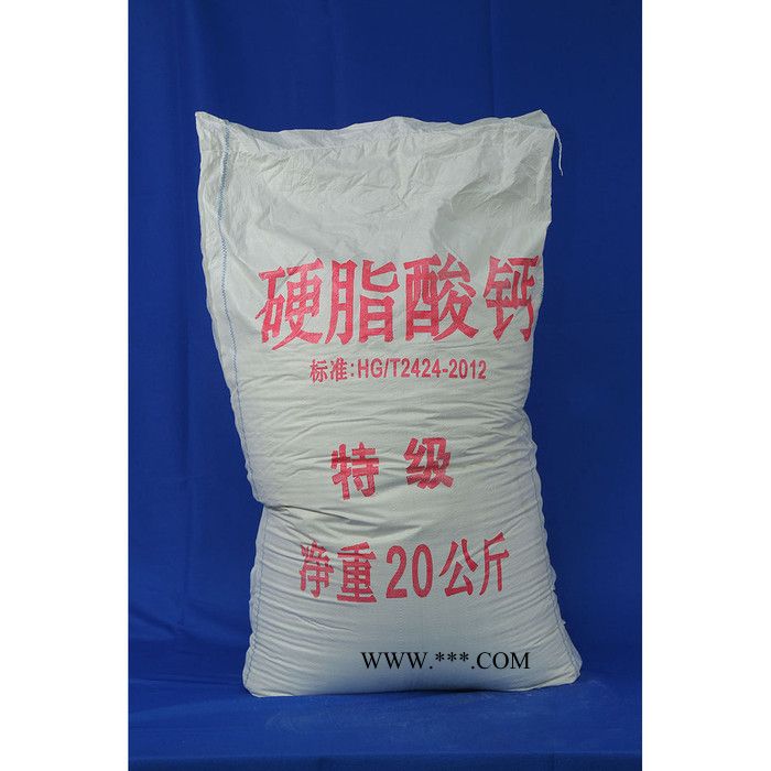 欧达OD 轻质硬脂酸钙  润滑剂 防水剂 热稳定剂 厂家直供图2