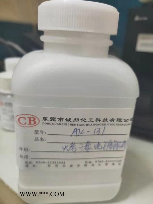 诚邦化工水性 附着力促进剂 **的涂料附着性能图3