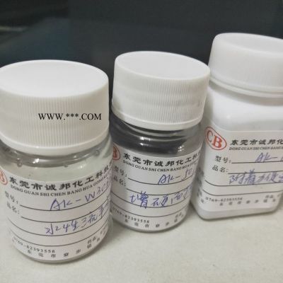 水性附着力促进剂   解决苛刻底材附着  诚邦化工