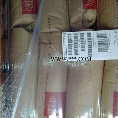 15%增强阻燃尼龙PA6 美国杜邦 73G15HSL塑料尼龙图3