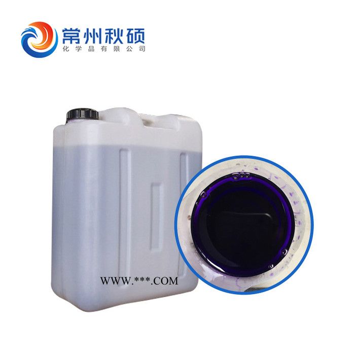 秋硕 现货直发 促进剂D 玻璃钢树脂制品促进剂 树脂固化促进剂 红水图5