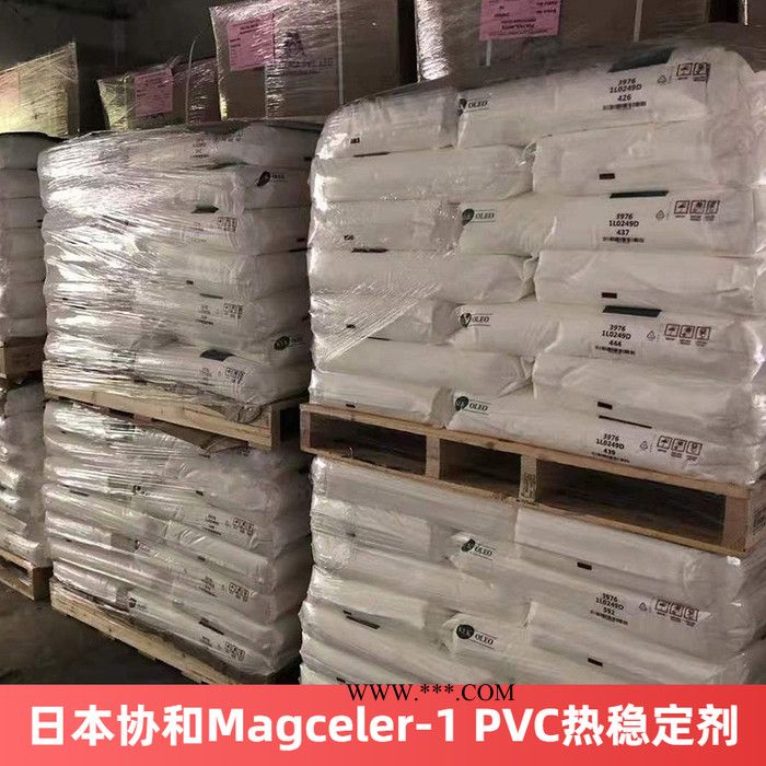 日本协和Magceler-1 PVC热稳定剂图1