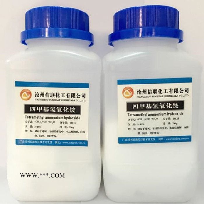 大量回收促进剂 上门看货 随叫随到 24小时在线图3