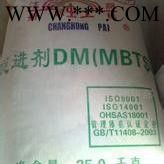 **橡胶硫化促进剂，橡胶促进剂，橡胶专用促进剂，促进剂DM图2