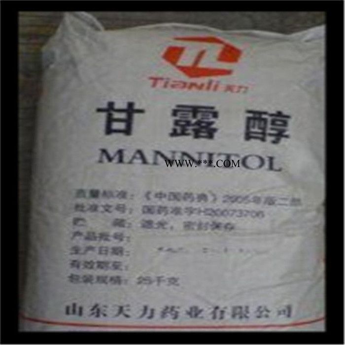 促进剂回收回收促进剂  翼龙化工  高价回收各种化工原料  回收化工   化工原料回收 促进剂回收图6