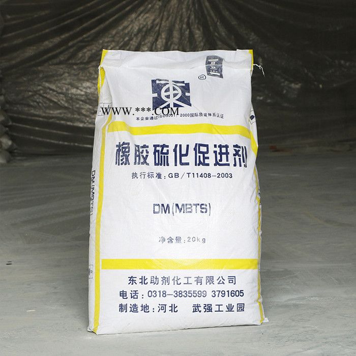 泉林  供应批发**东北助剂环保型 橡胶硫化促进剂DM(MBTS)图3