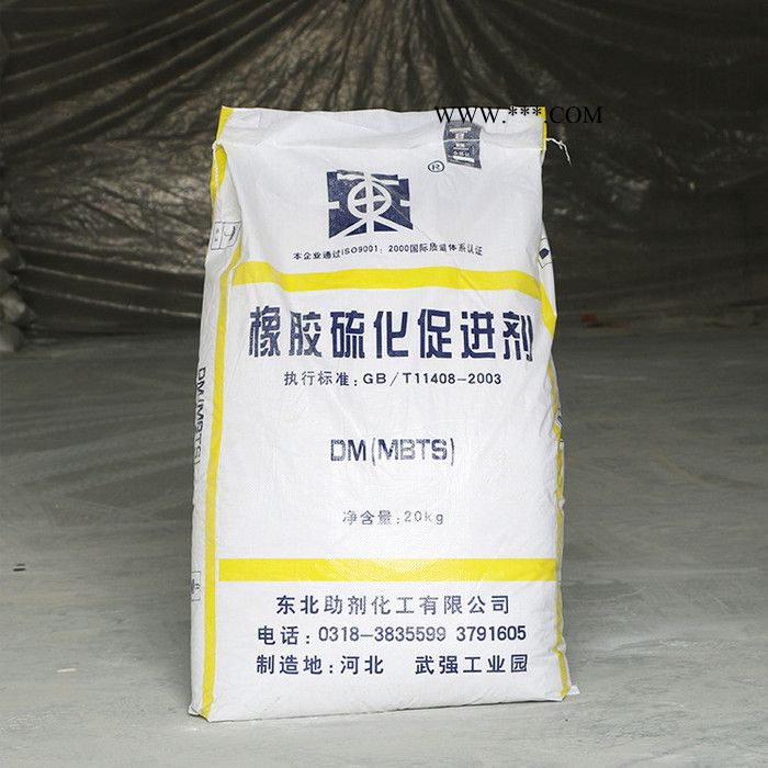 泉林  供应批发**东北助剂环保型 橡胶硫化促进剂DM(MBTS)图4