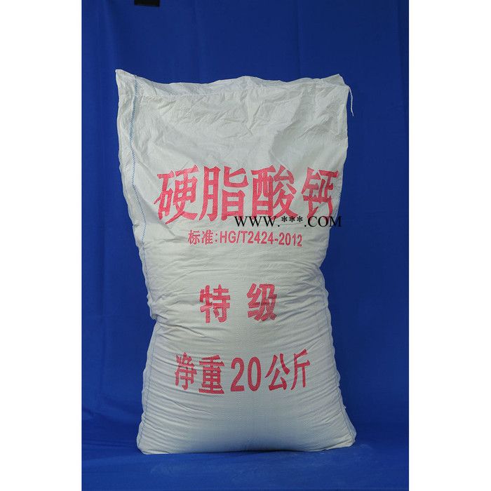 欧达OD  硬脂酸钙 润滑剂 热稳定剂 防水剂图3