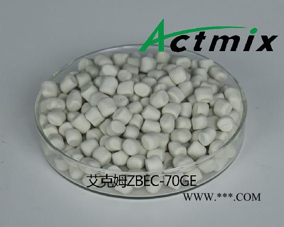 供应促进剂 ZBEC 氨基甲酸盐类 二苄基二硫代氨基甲酸锌 硫化橡胶助剂