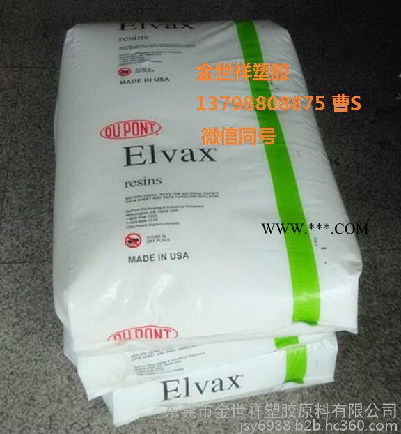 Elvax 薄膜级EVA 650Q VA含量12热稳定剂/BHT抗氧化剂图3