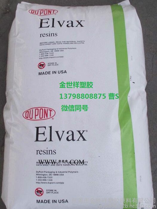 Elvax 薄膜级EVA 650Q VA含量12热稳定剂/BHT抗氧化剂图4
