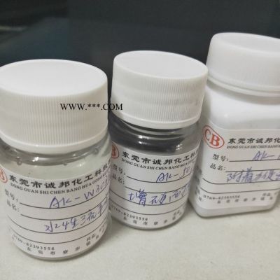 附着力促进剂 **品质解决附着  诚邦化工