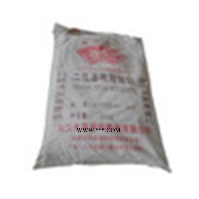 供应  【长江塑料助剂】pvc热稳定剂厂家  二盐基硬脂酸铅 /温州二硬铅图1