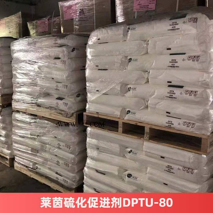 莱茵硫化促进剂DPTU-80图1