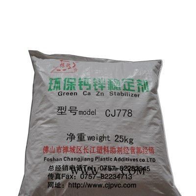供应  【长江塑料助剂】.钙锌CJ -778  钙锌778供应