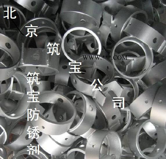 强力无味金属防锈剂图1