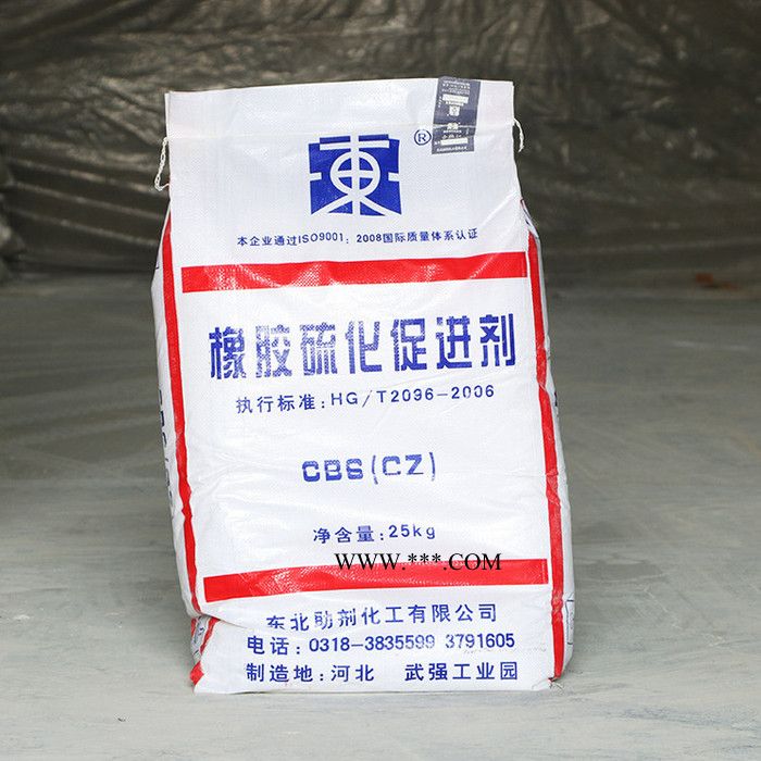 泉林  销售供应橡胶硫化促进剂CBS(CZ) 东北助剂环保促进剂25KG图2