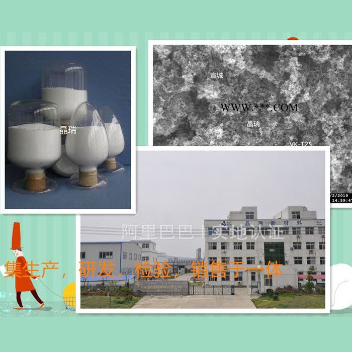 硅橡胶热稳定剂纳米氧化铈|硅橡胶耐热剂图5