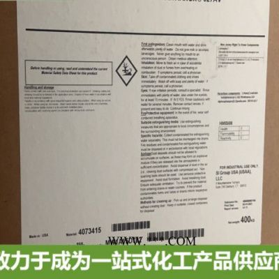 德国巴斯夫抗氧剂B225 BASF防老化剂 巴斯夫B225长效热稳定剂