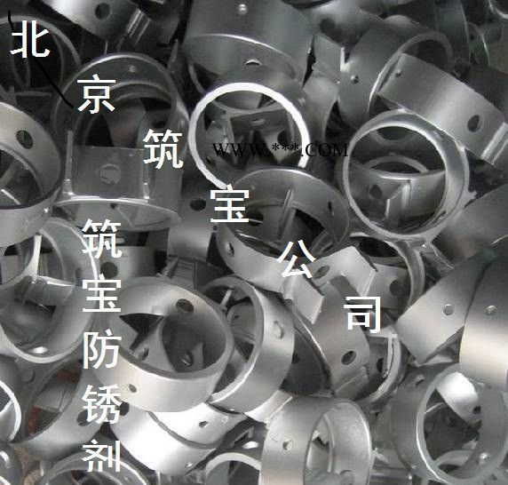 供应绿色机械工件防锈剂 设备机械阻锈剂**图1